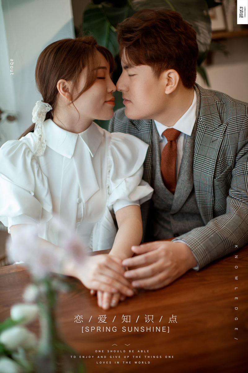 炒鸡甜~卫春晖先生王琳女士你的甜蜜婚纱照、氛围森系、、、婚纱照