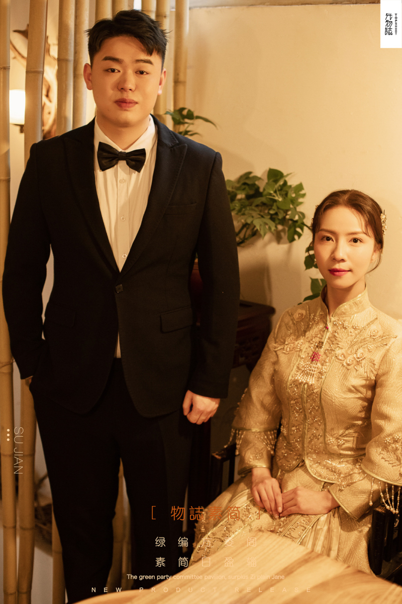 新鲜出炉:)王宝琳先生张丽女士复古民国风婚纱照、极简棚拍、、、婚纱照