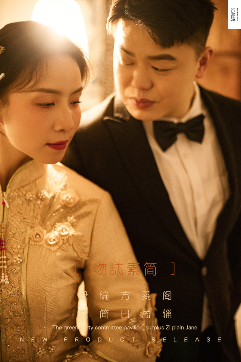 新鲜出炉:)王宝琳先生张丽女士复古民国风婚纱照、极简棚拍、、、婚纱照
