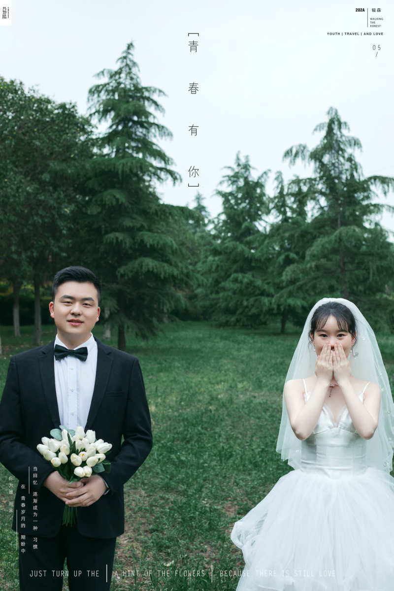极致情绪！陈章伟先生李文静女士你的甜蜜婚纱照、极简棚拍  中式传承、、、婚纱照