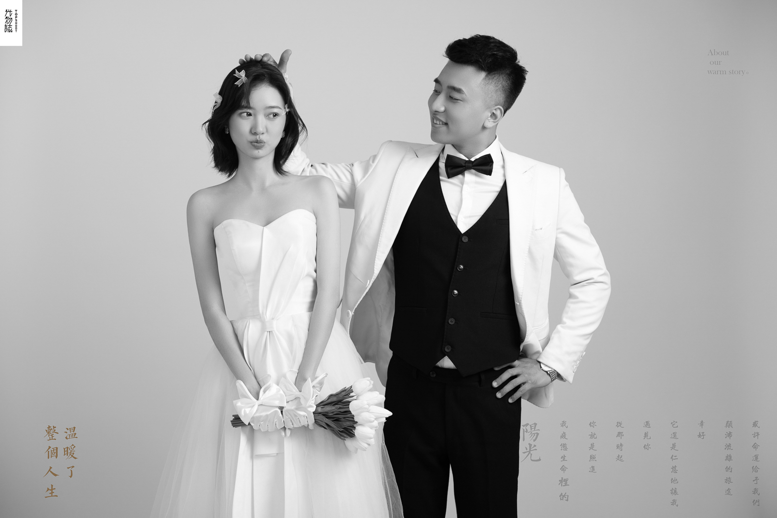 极致情绪！李明明先生王娟女士高定仪式感婚纱照、极简棚拍、、、婚纱照