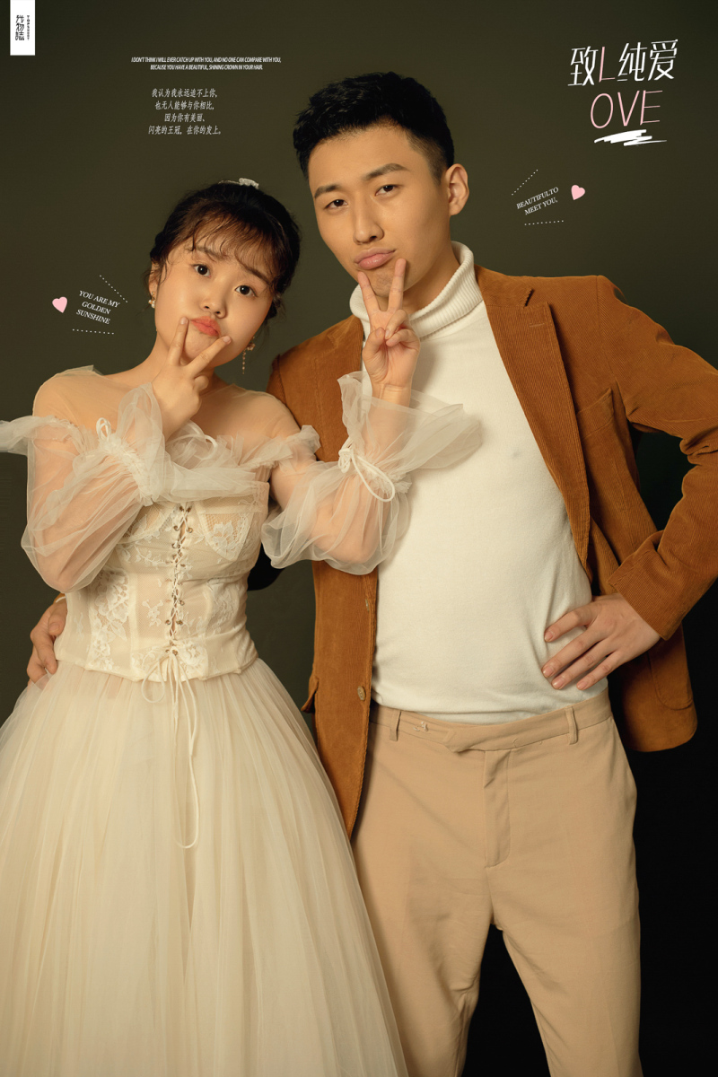 可甜可爱da曹振阳先生李娜女士浪漫情绪婚纱照、极简棚拍、、、婚纱照