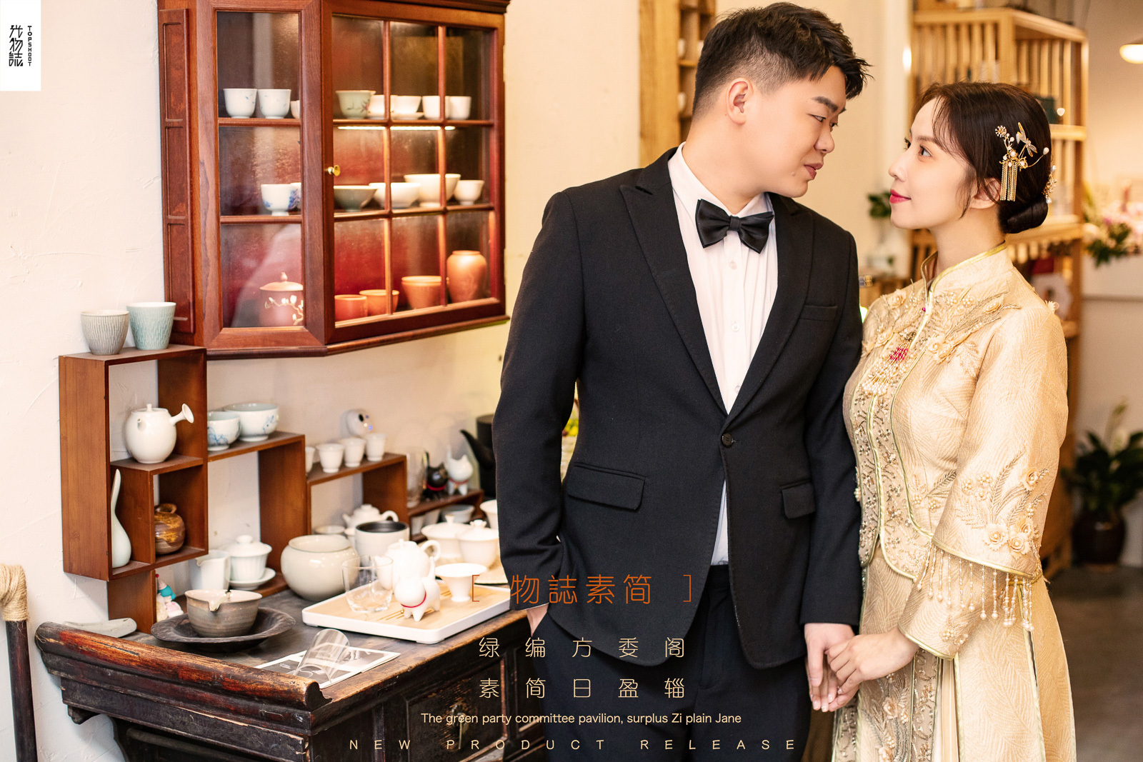 新鲜出炉:)王宝琳先生张丽女士复古民国风婚纱照、极简棚拍、、、婚纱照
