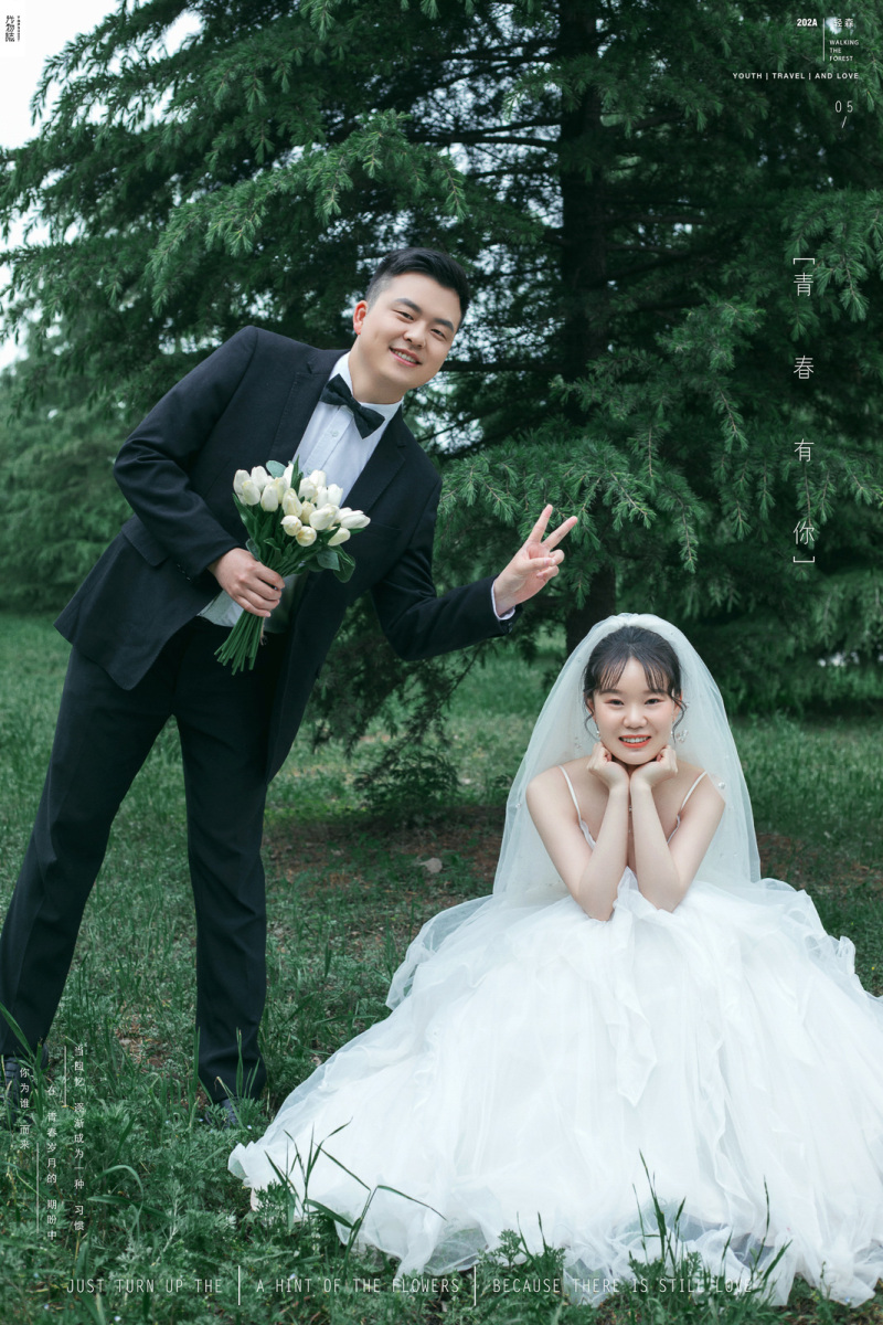 极致情绪！陈章伟先生李文静女士你的甜蜜婚纱照、极简棚拍  中式传承、、、婚纱照