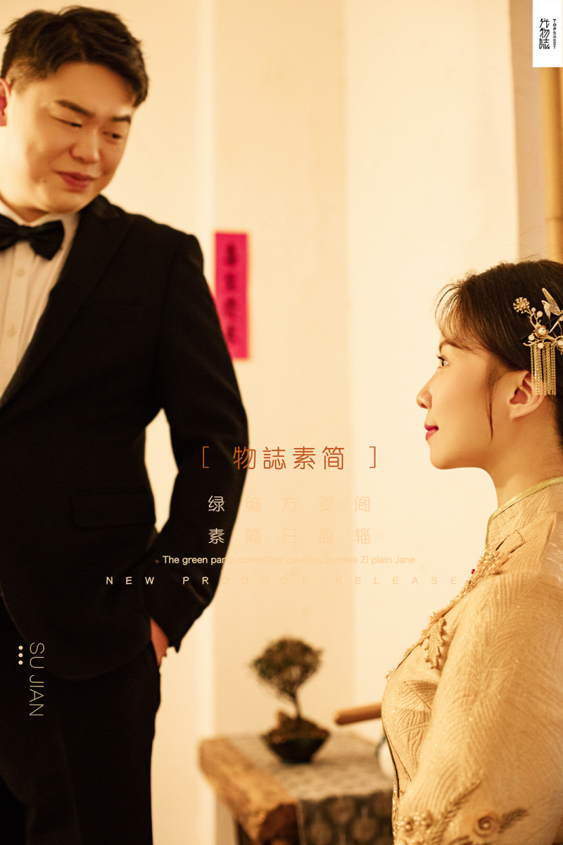 新鲜出炉:)王宝琳先生张丽女士复古民国风婚纱照、极简棚拍、、、婚纱照