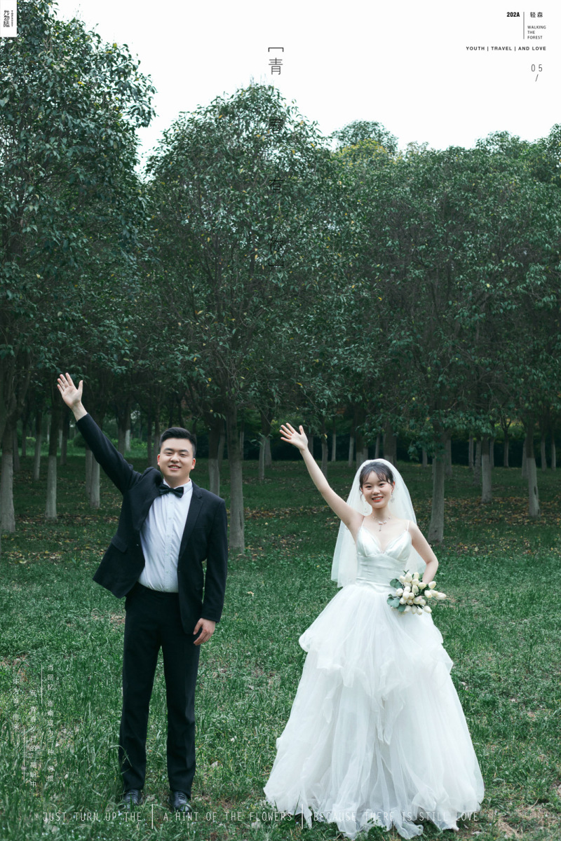 极致情绪！陈章伟先生李文静女士你的甜蜜婚纱照、极简棚拍  中式传承、、、婚纱照
