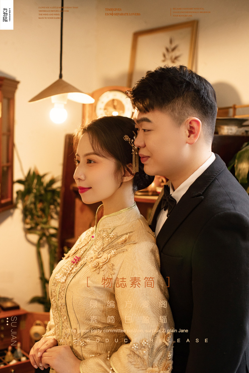 新鲜出炉:)王宝琳先生张丽女士复古民国风婚纱照、极简棚拍、、、婚纱照