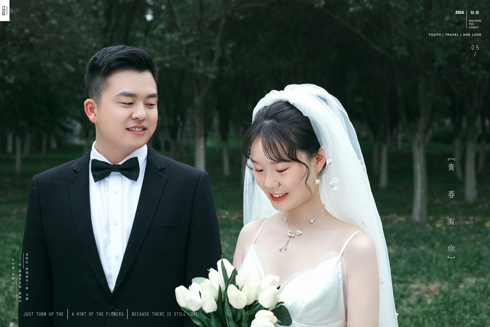 极致情绪！陈章伟先生李文静女士你的甜蜜婚纱照、极简棚拍  中式传承、、、婚纱照