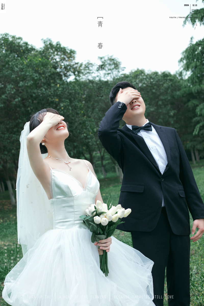 极致情绪！陈章伟先生李文静女士你的甜蜜婚纱照、极简棚拍  中式传承、、、婚纱照