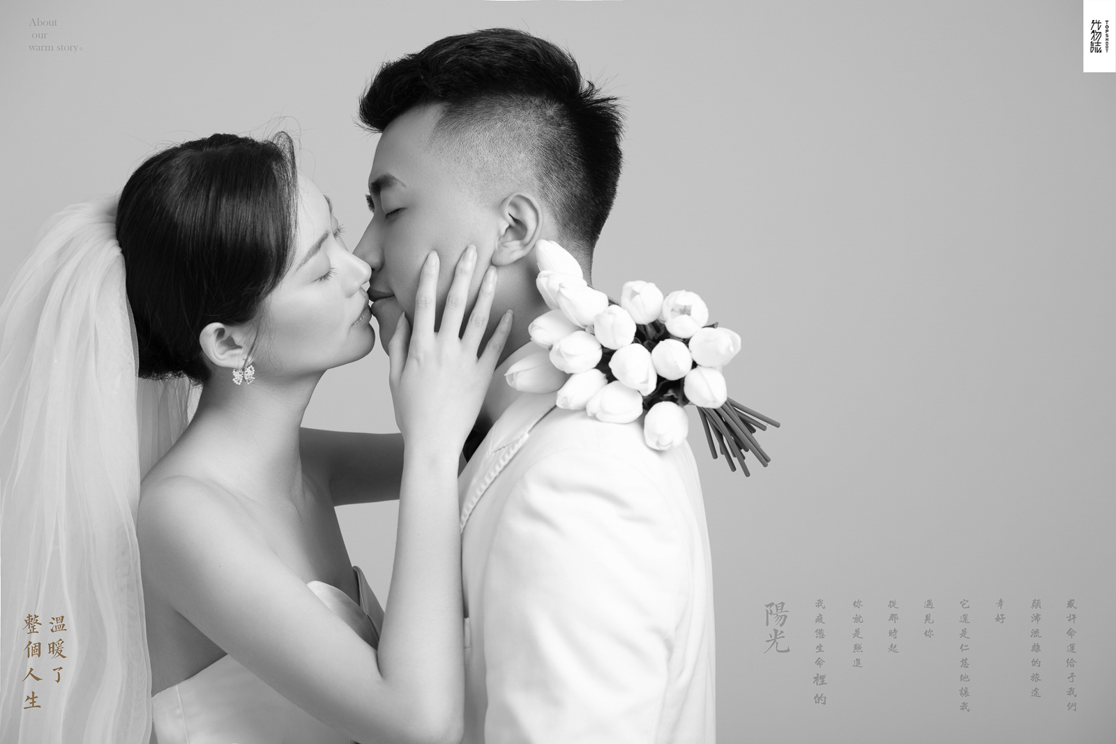 极致情绪！李明明先生王娟女士高定仪式感婚纱照、极简棚拍、、、婚纱照