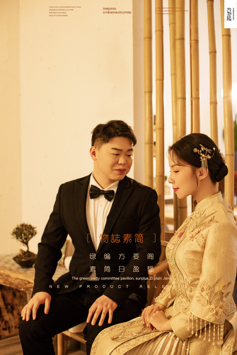 新鲜出炉:)王宝琳先生张丽女士复古民国风婚纱照、极简棚拍、、、婚纱照