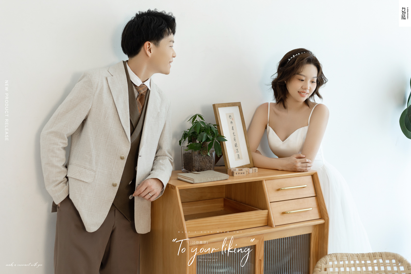 极致情绪！闫科明先生冯轩女士你的甜蜜婚纱照、极简棚拍、、、婚纱照