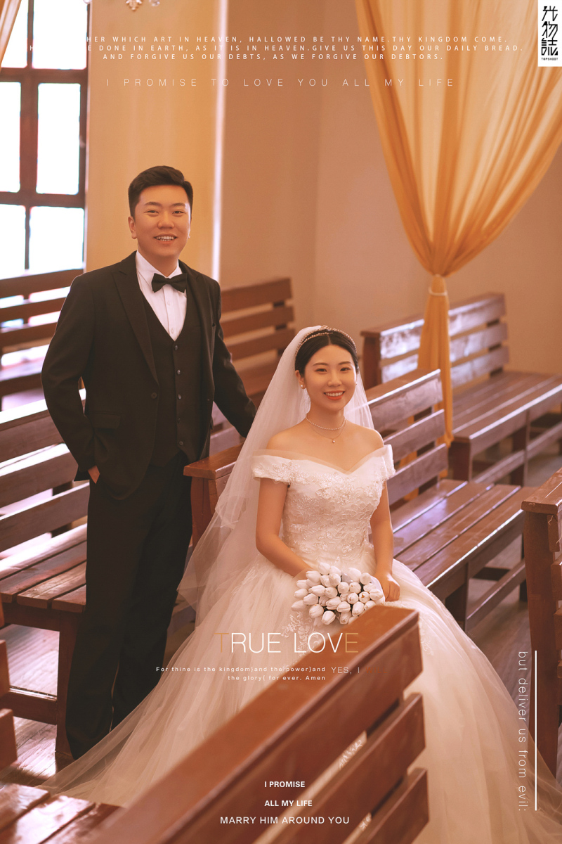 极致情绪！彭飞先生任颖女士你的甜蜜婚纱照、极简棚拍  物誌生活  氛围森系  怀旧复古、、、婚纱照