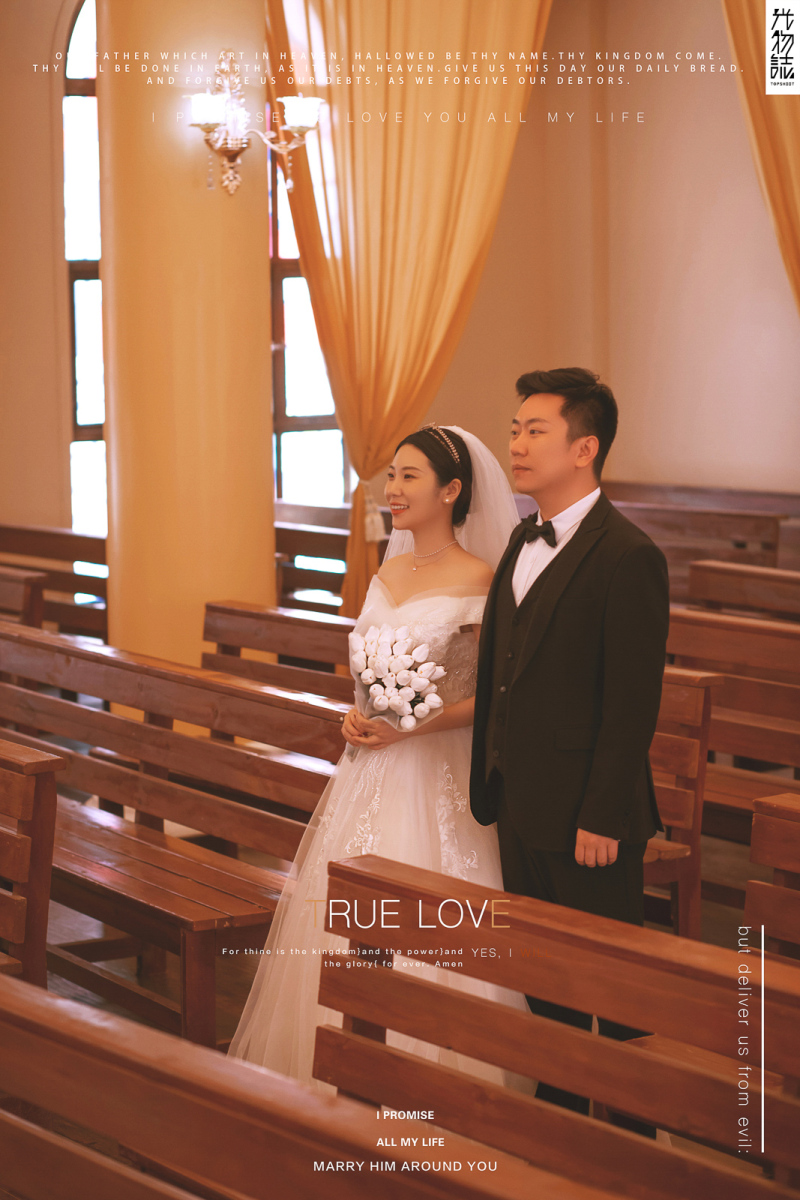 极致情绪！彭飞先生任颖女士你的甜蜜婚纱照、极简棚拍  物誌生活  氛围森系  怀旧复古、、、婚纱照