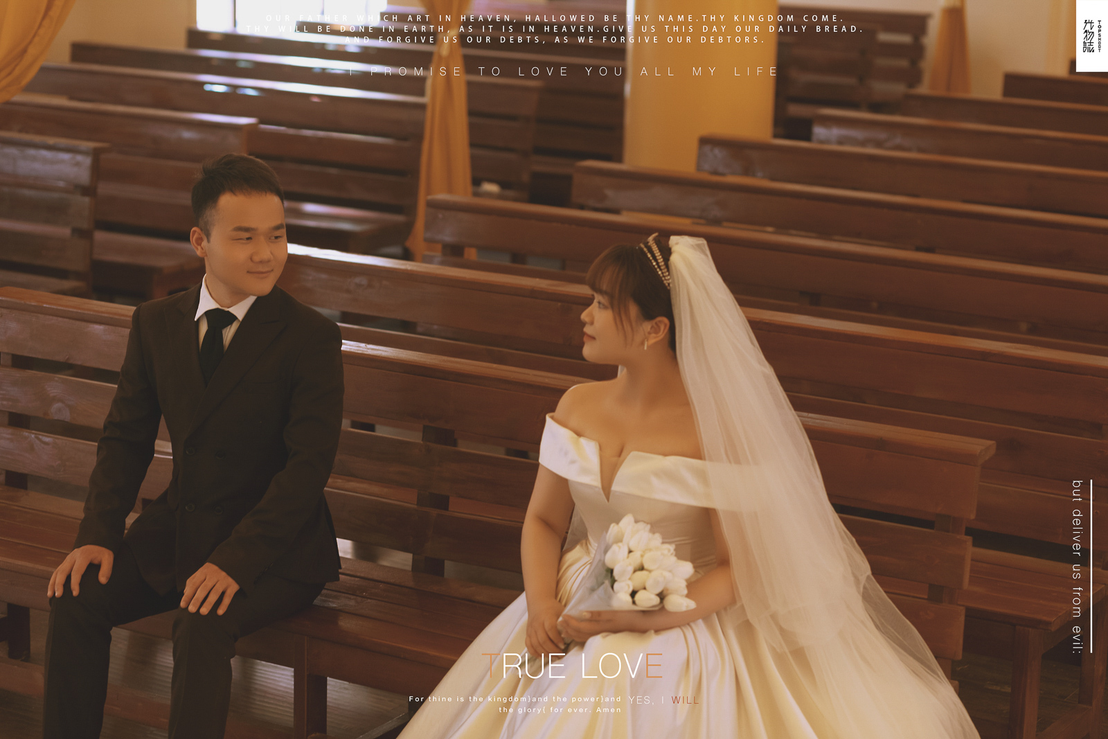 幸福感爆棚李一卓先生欧阳佩珊女士唯美浪漫婚纱照、物誌生活、白玛、怀疑是不是修导演系，拍照像电影一样的构图和质感、婚纱照