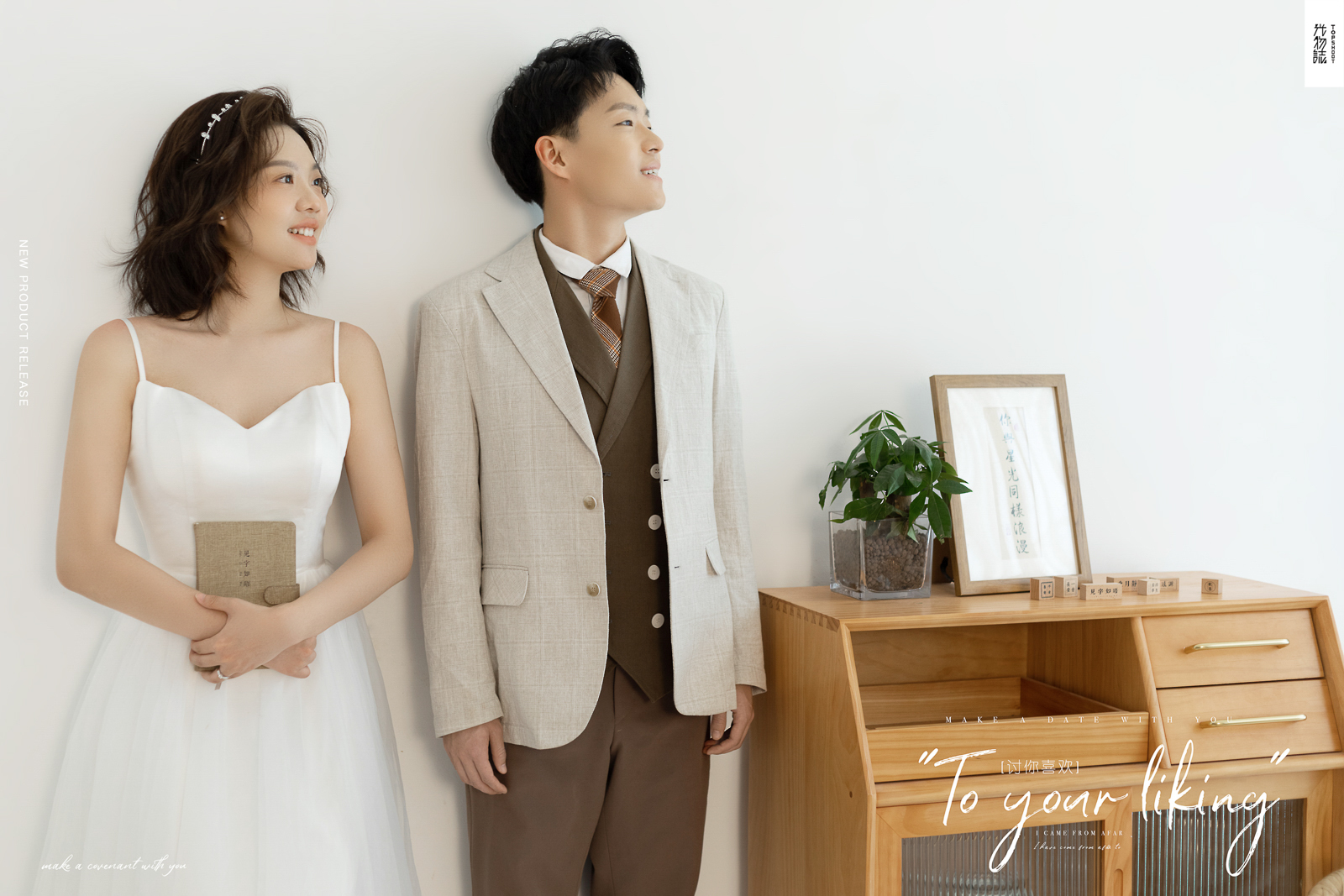 极致情绪！闫科明先生冯轩女士你的甜蜜婚纱照、极简棚拍、、、婚纱照