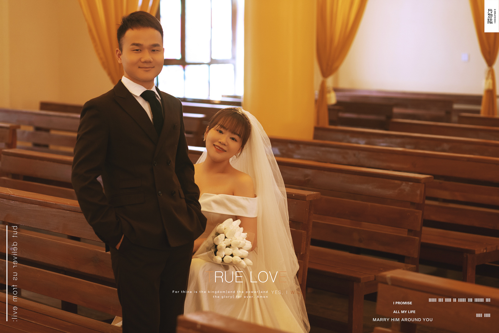 幸福感爆棚李一卓先生欧阳佩珊女士唯美浪漫婚纱照、物誌生活、白玛、怀疑是不是修导演系，拍照像电影一样的构图和质感、婚纱照