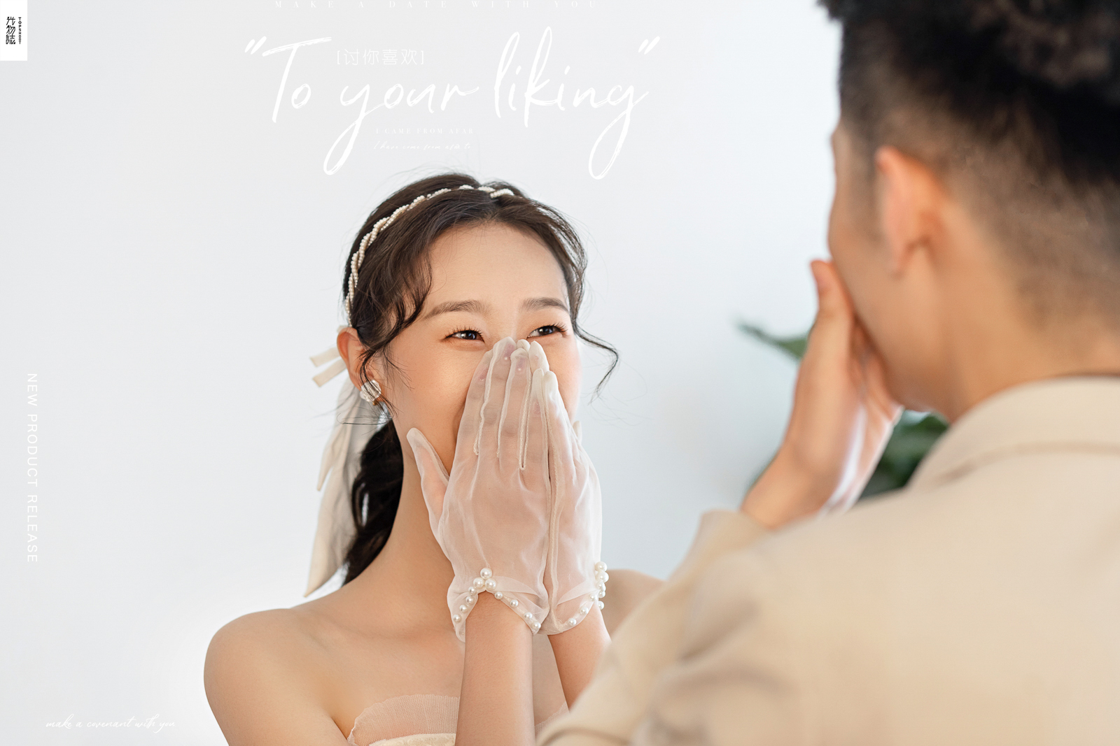 小小小清新:)文豪先生党艳斐女士纯色简约风婚纱照、电影纪实  极简棚拍、、、婚纱照