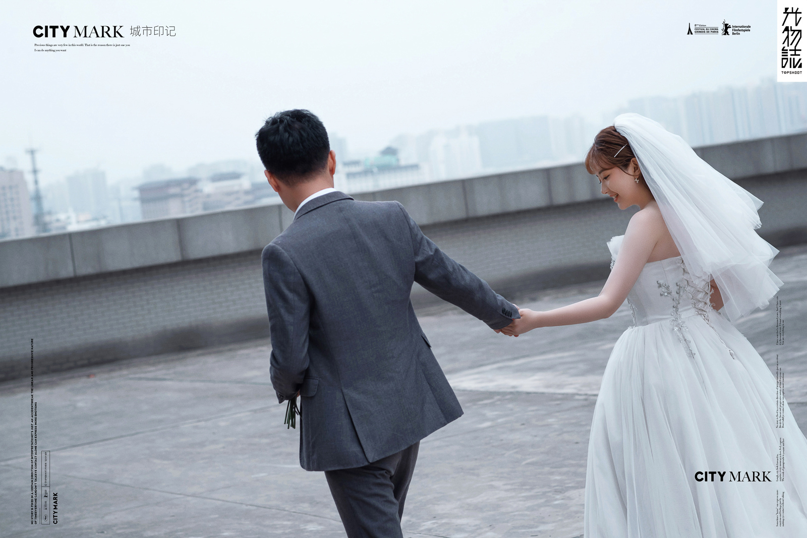极致情绪！马晓先生张丽莉女士你的甜蜜婚纱照、氛围森系、、、婚纱照