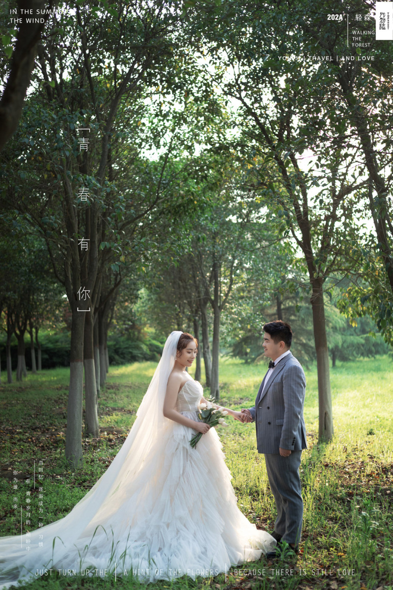 小小小清新:)张鹏鹏先生王雅丽女士你的甜蜜婚纱照、极简棚拍、、、婚纱照