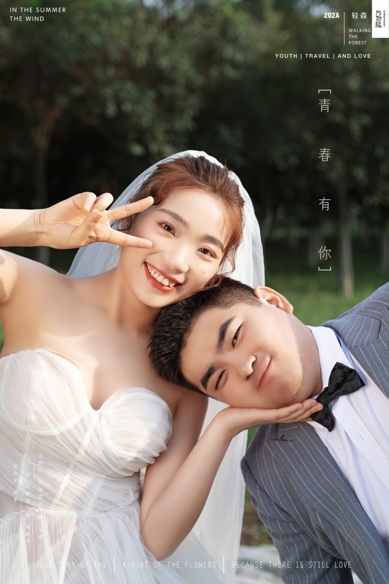 小小小清新:)张鹏鹏先生王雅丽女士你的甜蜜婚纱照、极简棚拍、、、婚纱照