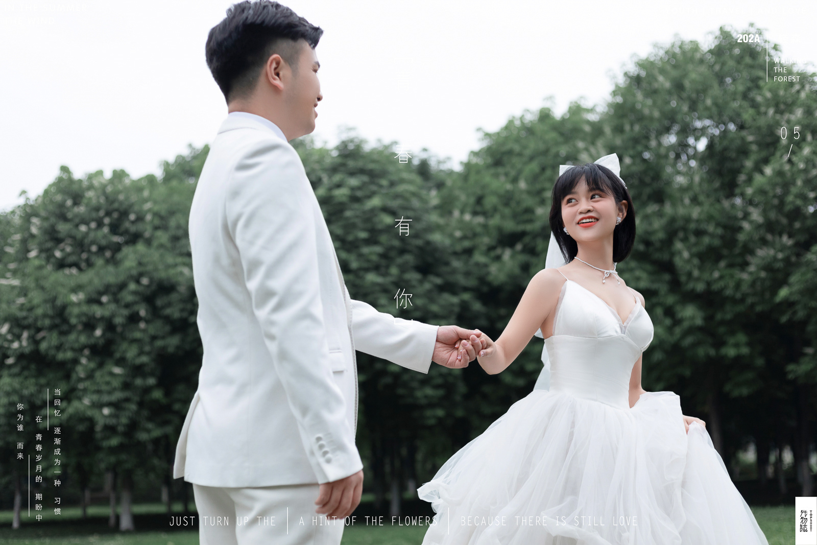 极致情绪！黄木木先生史娟女士你的甜蜜婚纱照、极简棚拍、、、婚纱照