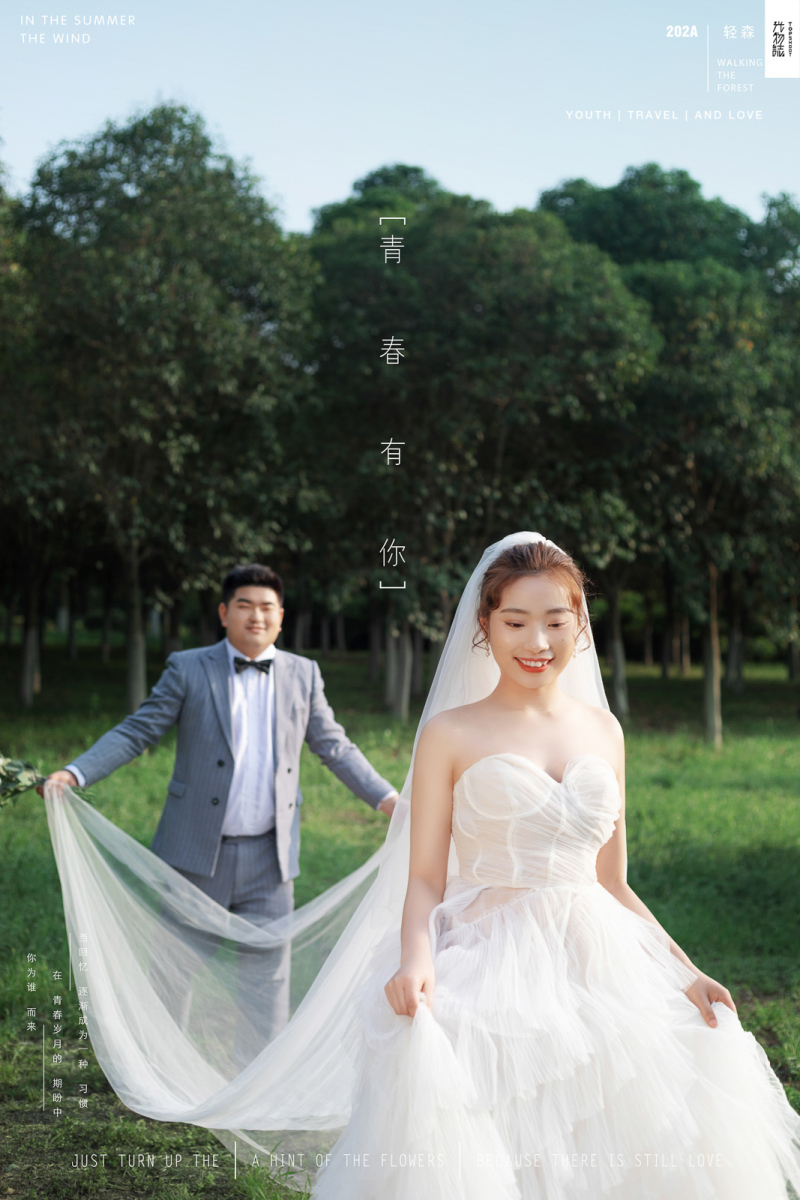 小小小清新:)张鹏鹏先生王雅丽女士你的甜蜜婚纱照、极简棚拍、、、婚纱照