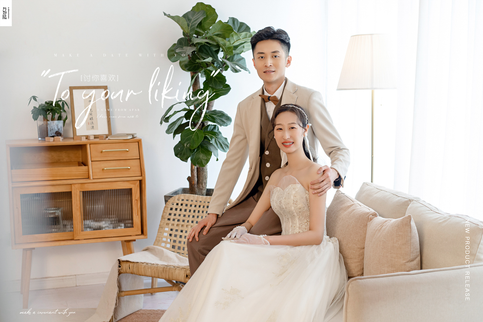 小小小清新:)文豪先生党艳斐女士纯色简约风婚纱照、电影纪实  极简棚拍、、、婚纱照