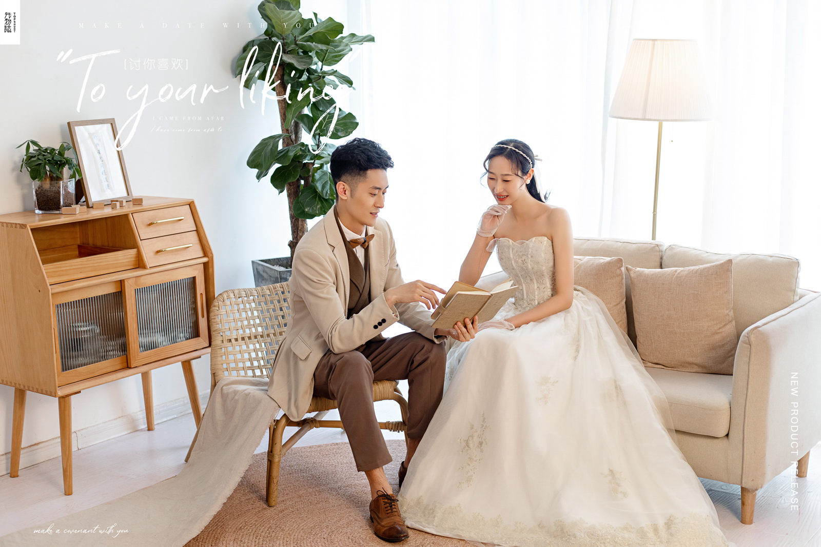 小小小清新:)文豪先生党艳斐女士纯色简约风婚纱照、电影纪实  极简棚拍、、、婚纱照