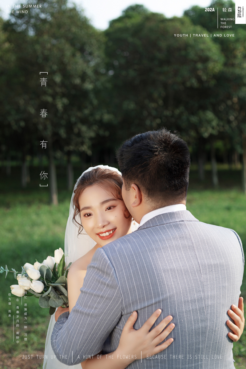 小小小清新:)张鹏鹏先生王雅丽女士你的甜蜜婚纱照、极简棚拍、、、婚纱照