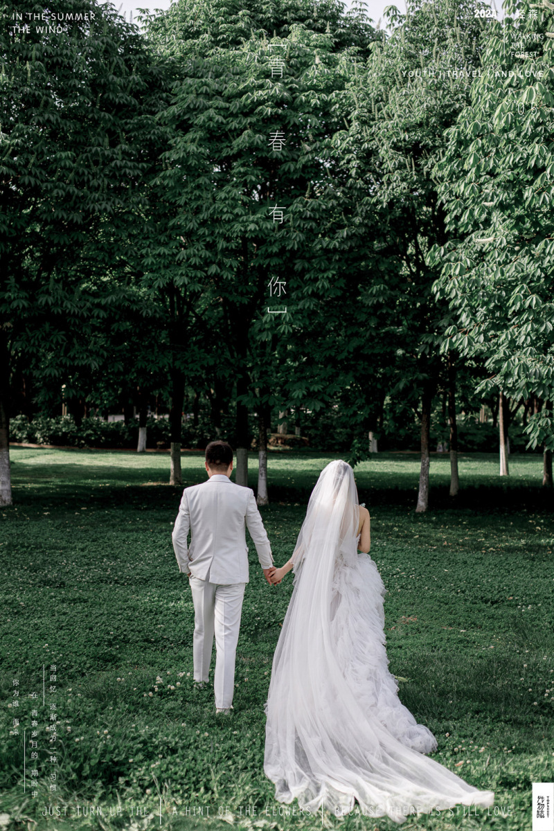 极致情绪！高迎娟女士你的甜蜜婚纱照、极简棚拍、、、婚纱照