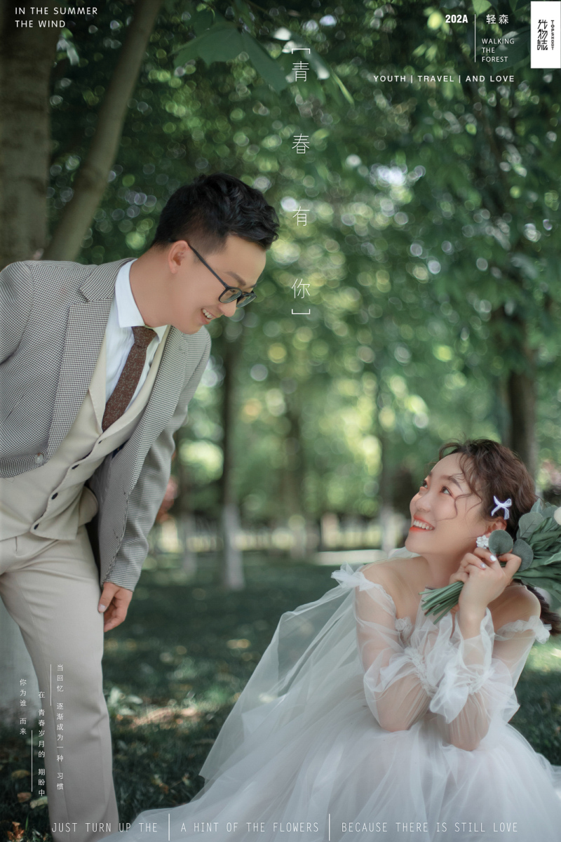 极致情绪！王思源先生杨远燕女士青春印记婚纱照、极简棚拍、、、婚纱照