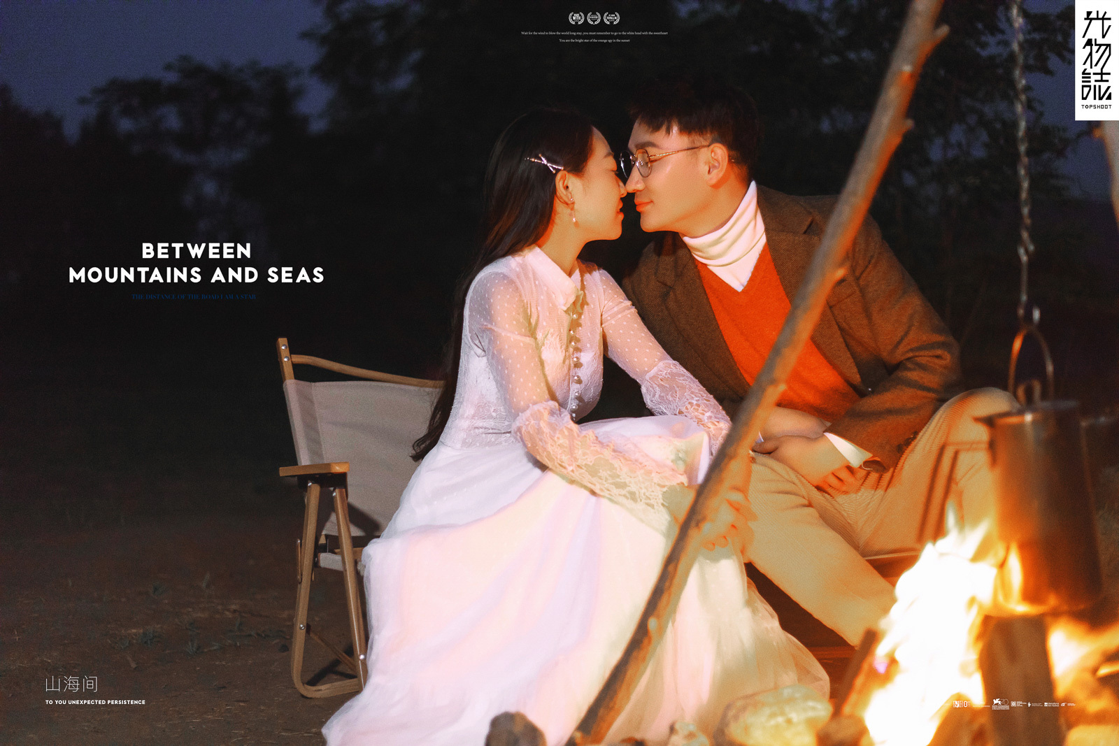 极致情绪！刘先生张诗诗女士你的甜蜜婚纱照、极简棚拍、、、婚纱照