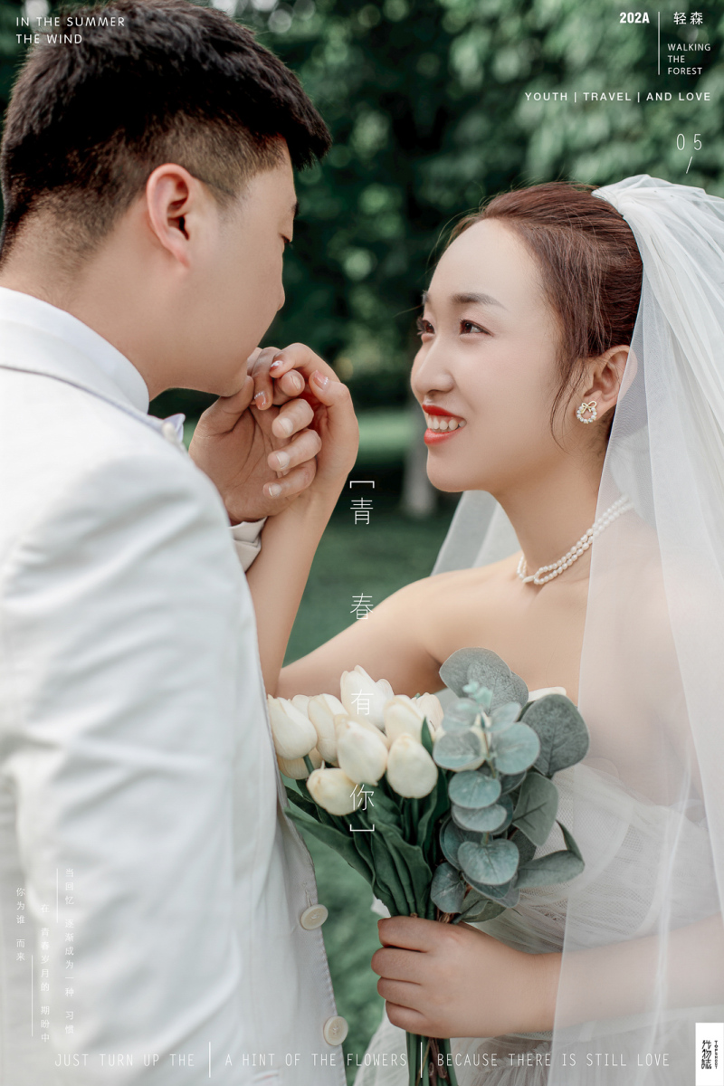 极致情绪！高迎娟女士你的甜蜜婚纱照、极简棚拍、、、婚纱照