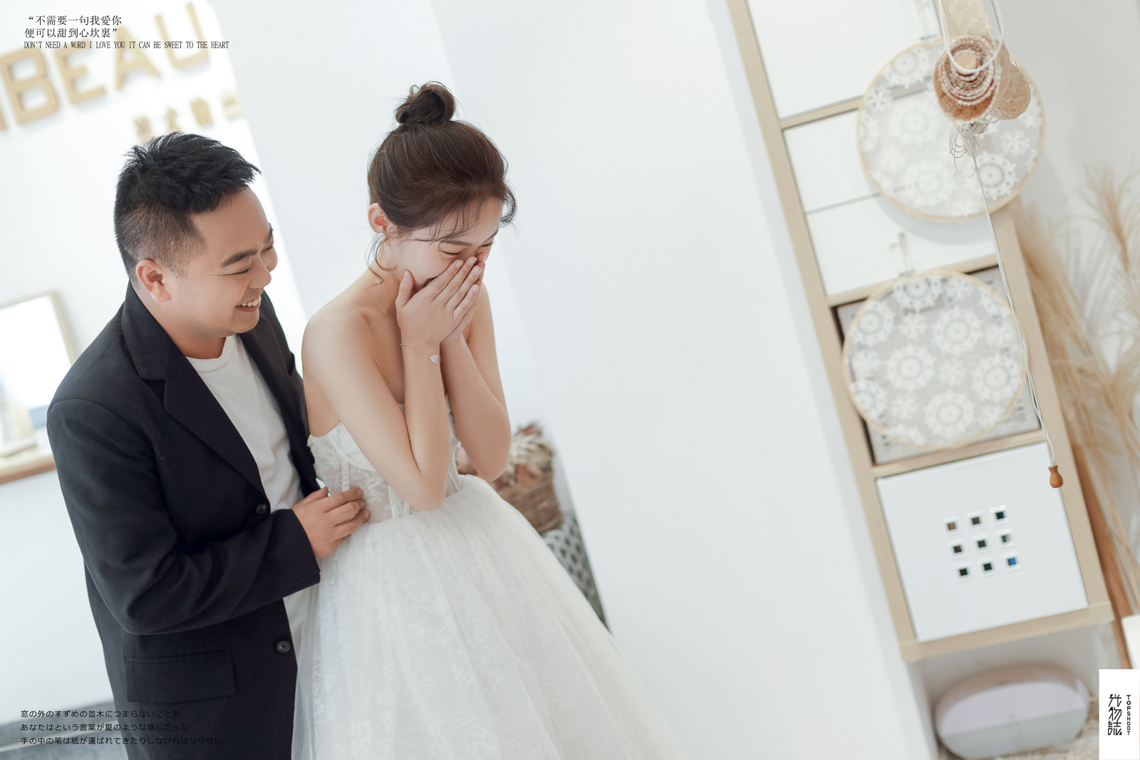 极致情绪！李政海先生史婷婷女士青春印记婚纱照、极简棚拍、、、婚纱照