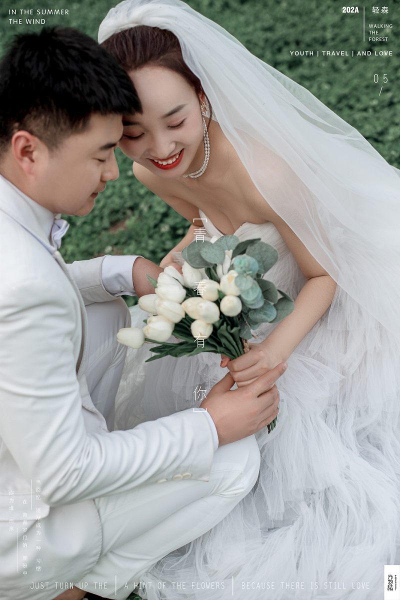 极致情绪！高迎娟女士你的甜蜜婚纱照、极简棚拍、、、婚纱照
