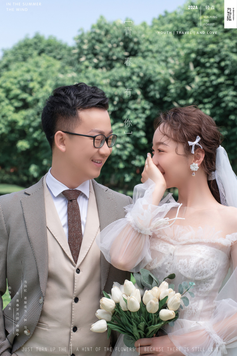 极致情绪！王思源先生杨远燕女士青春印记婚纱照、极简棚拍、、、婚纱照