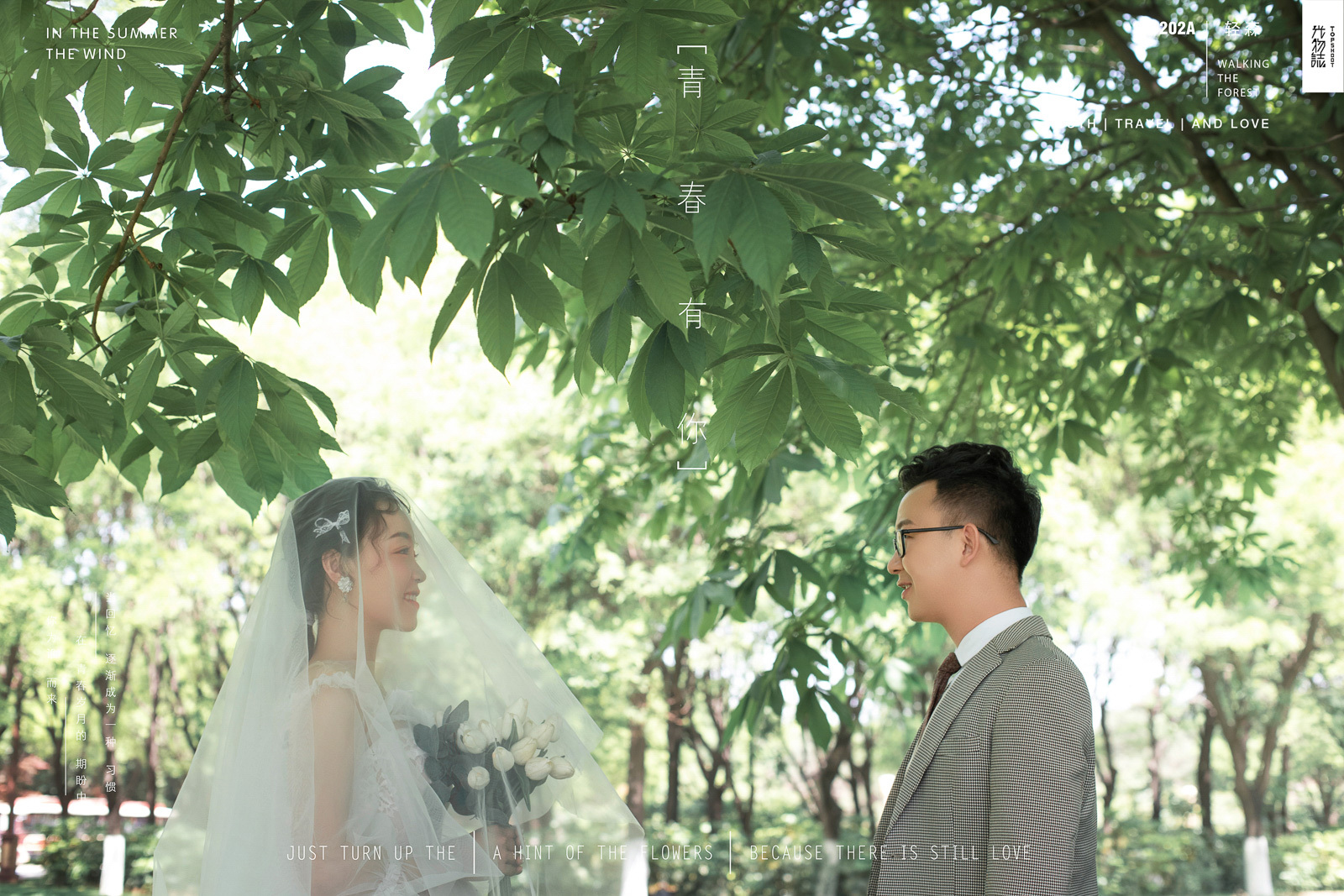 极致情绪！王思源先生杨远燕女士青春印记婚纱照、极简棚拍、、、婚纱照