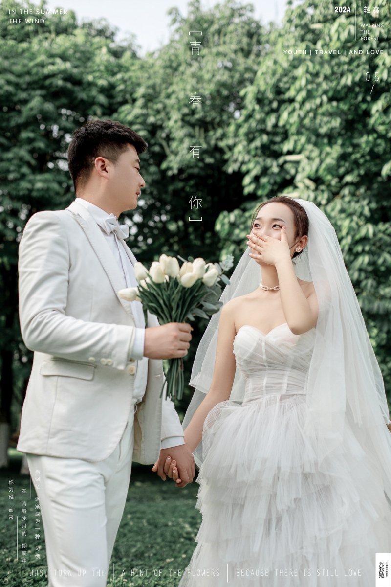 极致情绪！高迎娟女士你的甜蜜婚纱照、极简棚拍、、、婚纱照