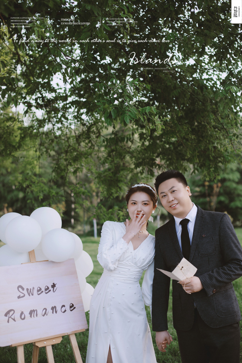 极致情绪！曹海龙先生杨丽女士你的甜蜜婚纱照、中式传承、、、婚纱照