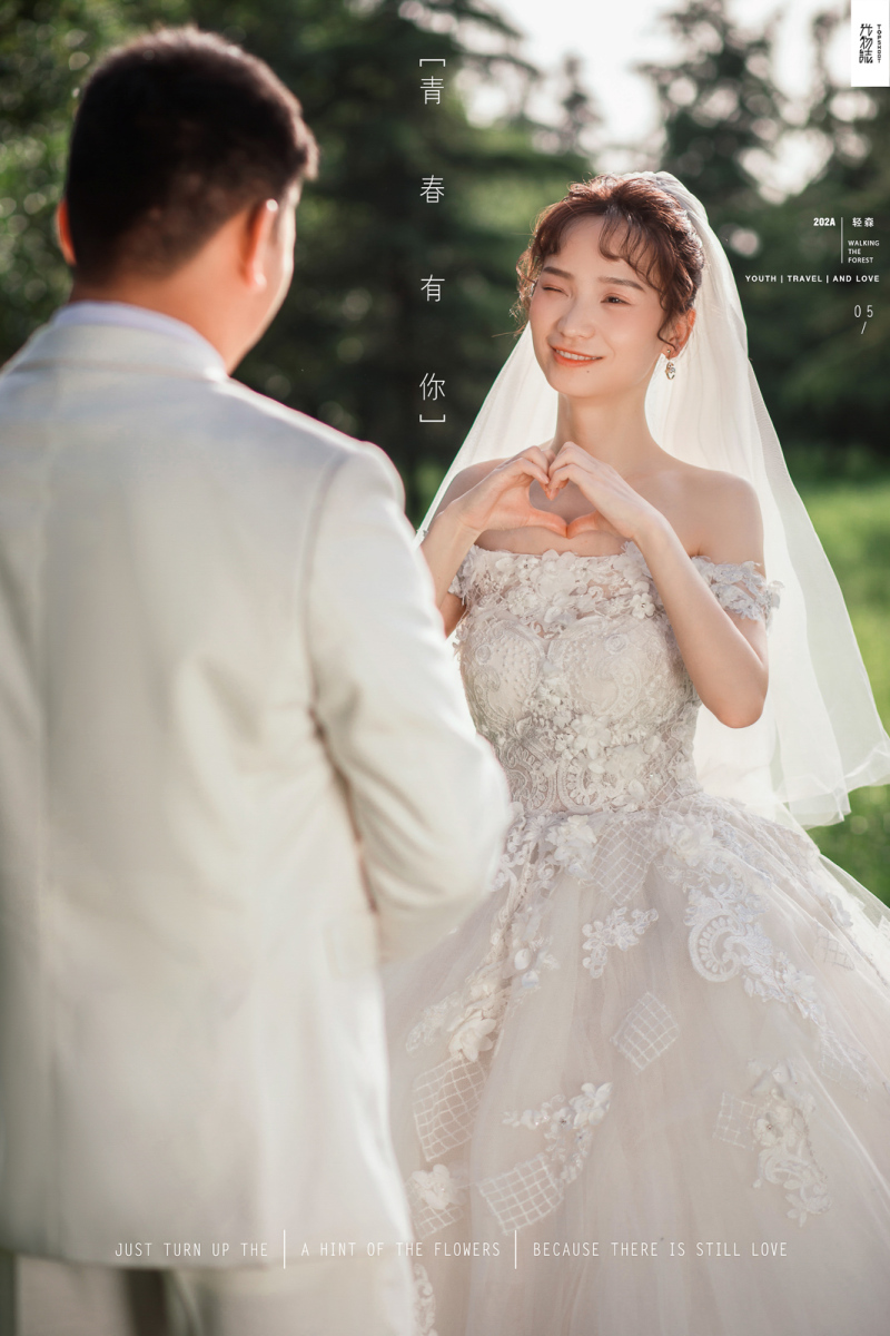 炒鸡甜~高健先生李娟女士青春印记婚纱照、中式传承、、、婚纱照