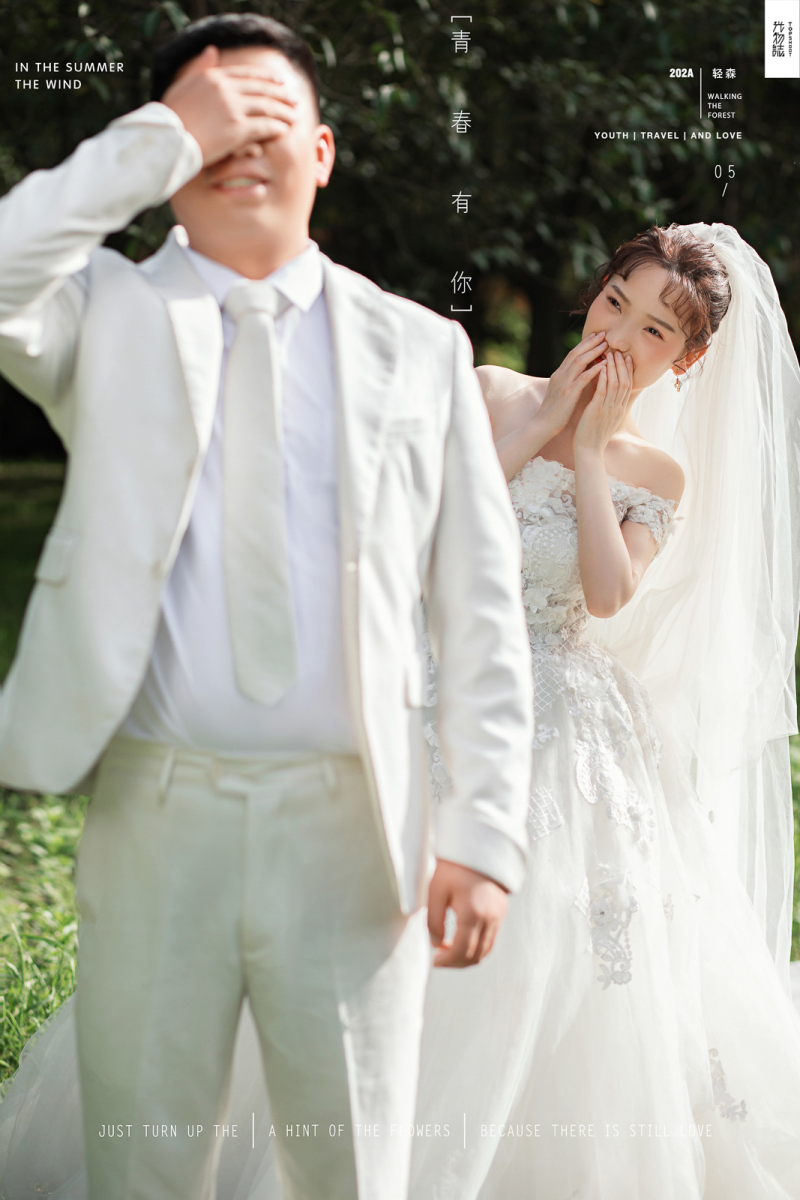 炒鸡甜~高健先生李娟女士青春印记婚纱照、中式传承、、、婚纱照