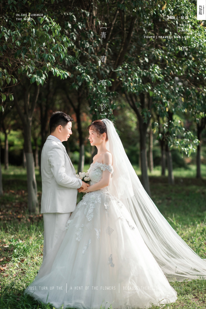炒鸡甜~高健先生李娟女士青春印记婚纱照、中式传承、、、婚纱照