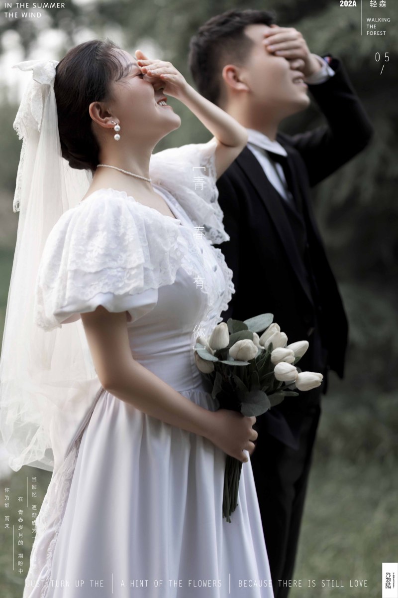 陈明先生方鸽女士你的甜蜜婚纱照、中式传承、、、婚纱照