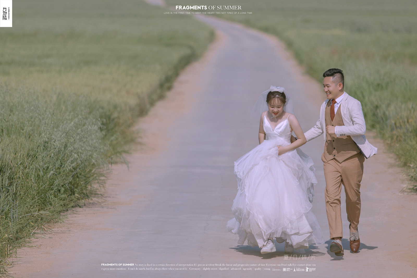 极致情绪！pankei先生杨雅丽女士你的甜蜜婚纱照、极简棚拍、、、婚纱照