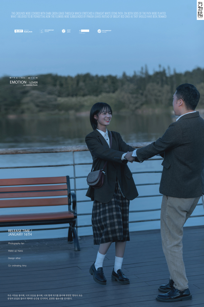 爱情电影。杨博先生龚韵涵女士浪漫情绪婚纱照、极简棚拍、、、婚纱照