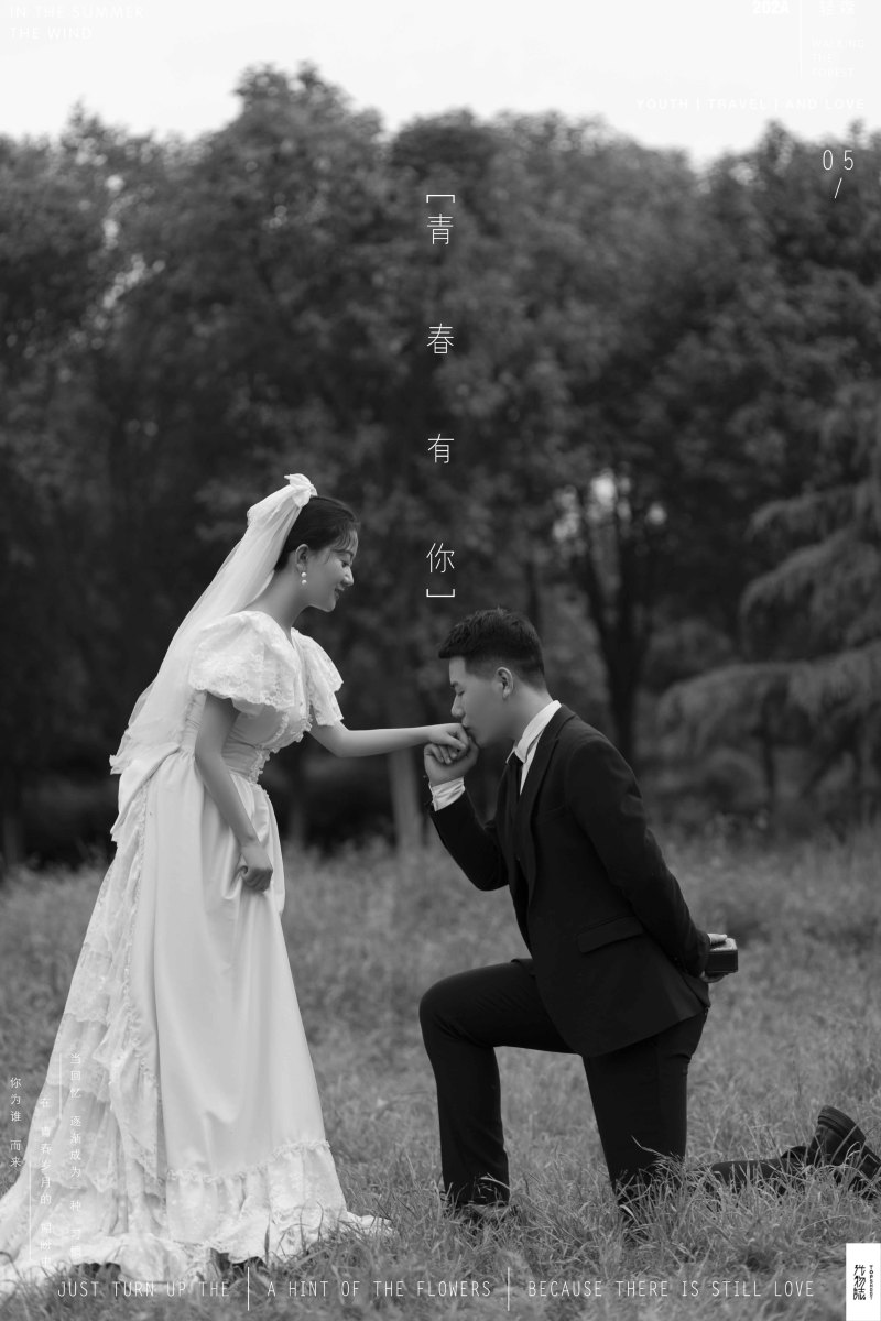 陈明先生方鸽女士你的甜蜜婚纱照、中式传承、、、婚纱照