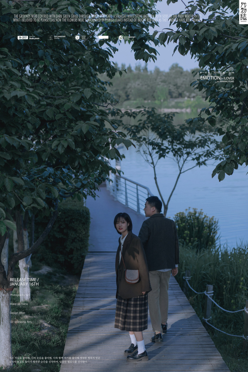爱情电影。杨博先生龚韵涵女士浪漫情绪婚纱照、极简棚拍、、、婚纱照