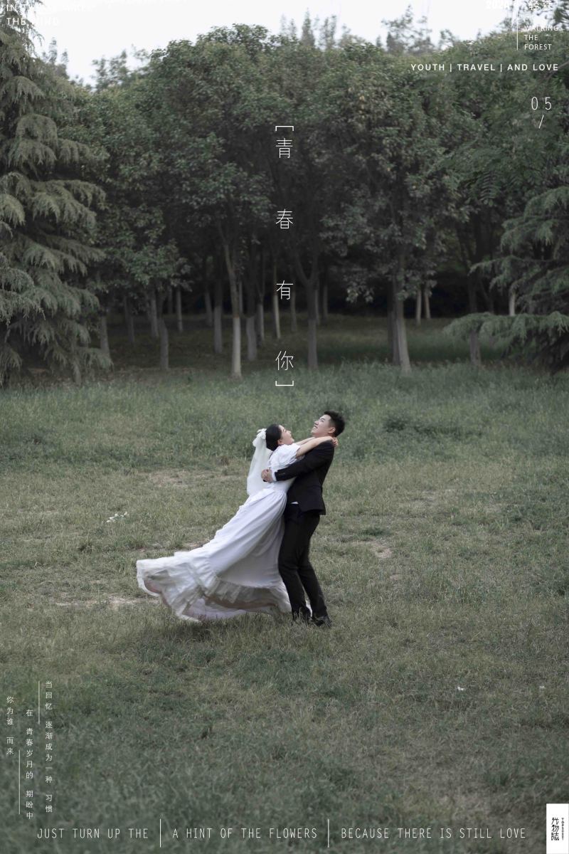 陈明先生方鸽女士你的甜蜜婚纱照、中式传承、、、婚纱照