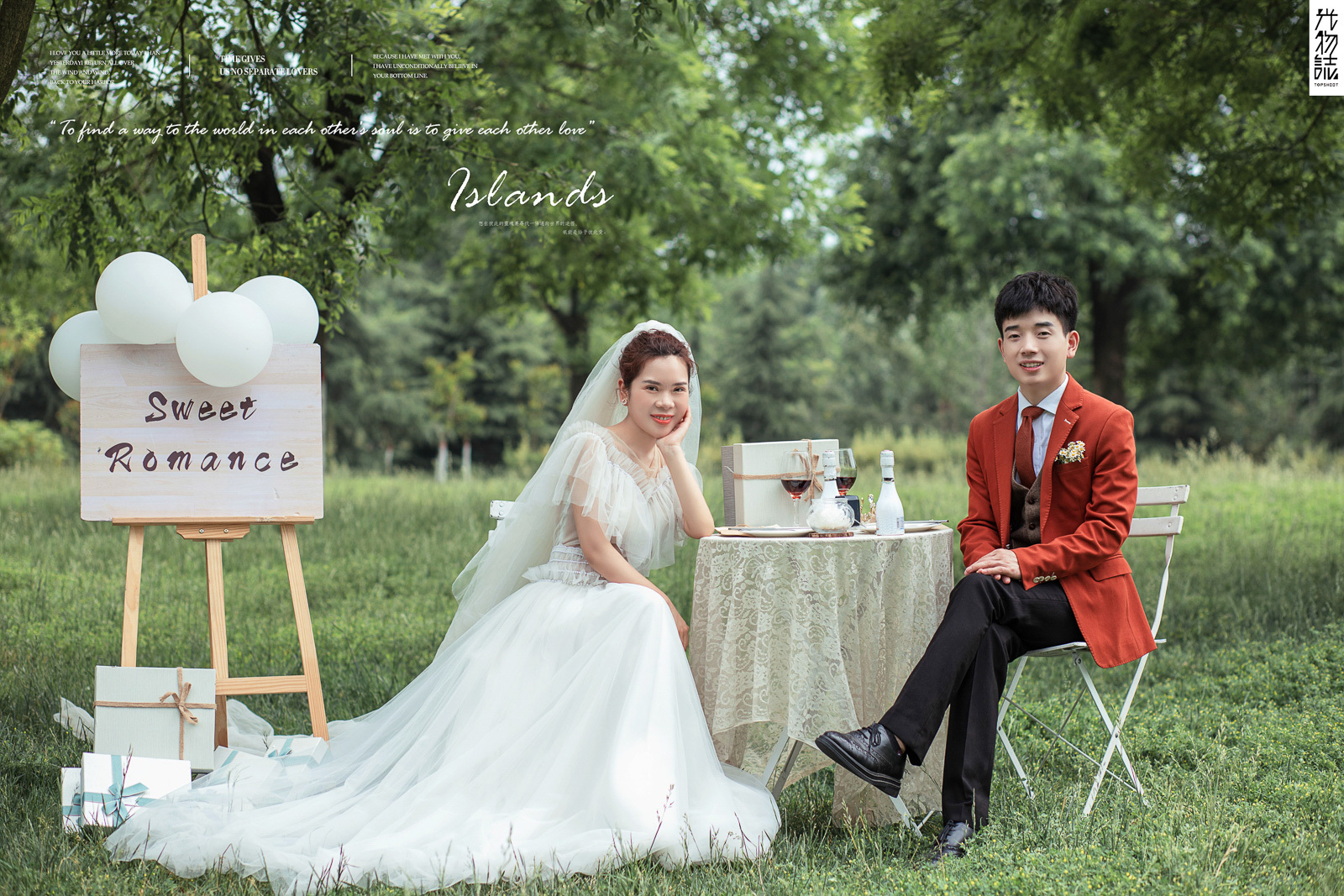 极致情绪！程正涛先生章香爱女士你的甜蜜婚纱照、中式传承、、、婚纱照